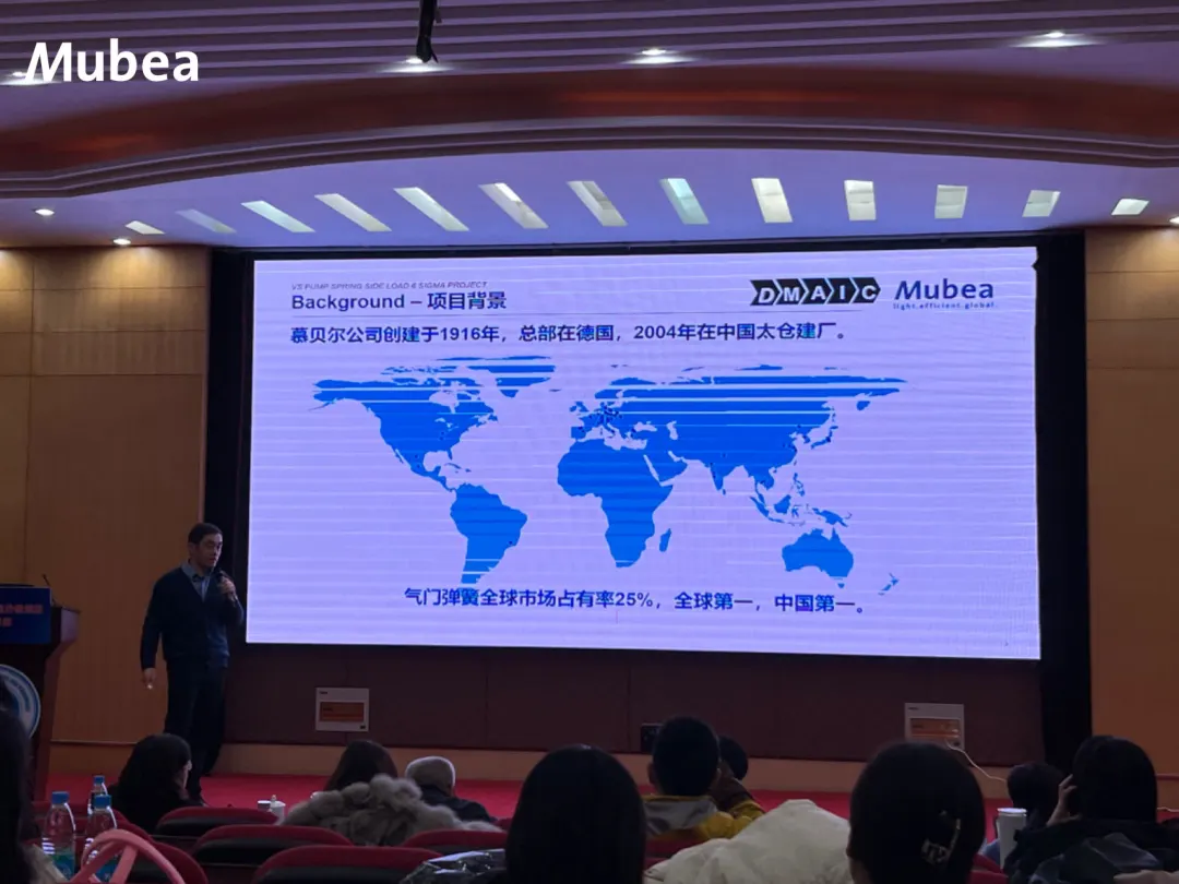 喜報！慕貝爾榮獲蘇州市質量提升微創新成果競賽二等獎！